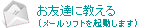 ���F�B�ɋ�����