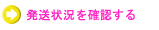�����󋵂��m�F����