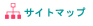 �T�C�g�}�b�v
