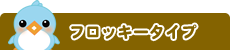 商品一覧