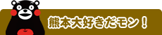 商品一覧