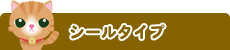商品一覧