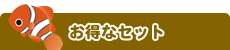 商品一覧